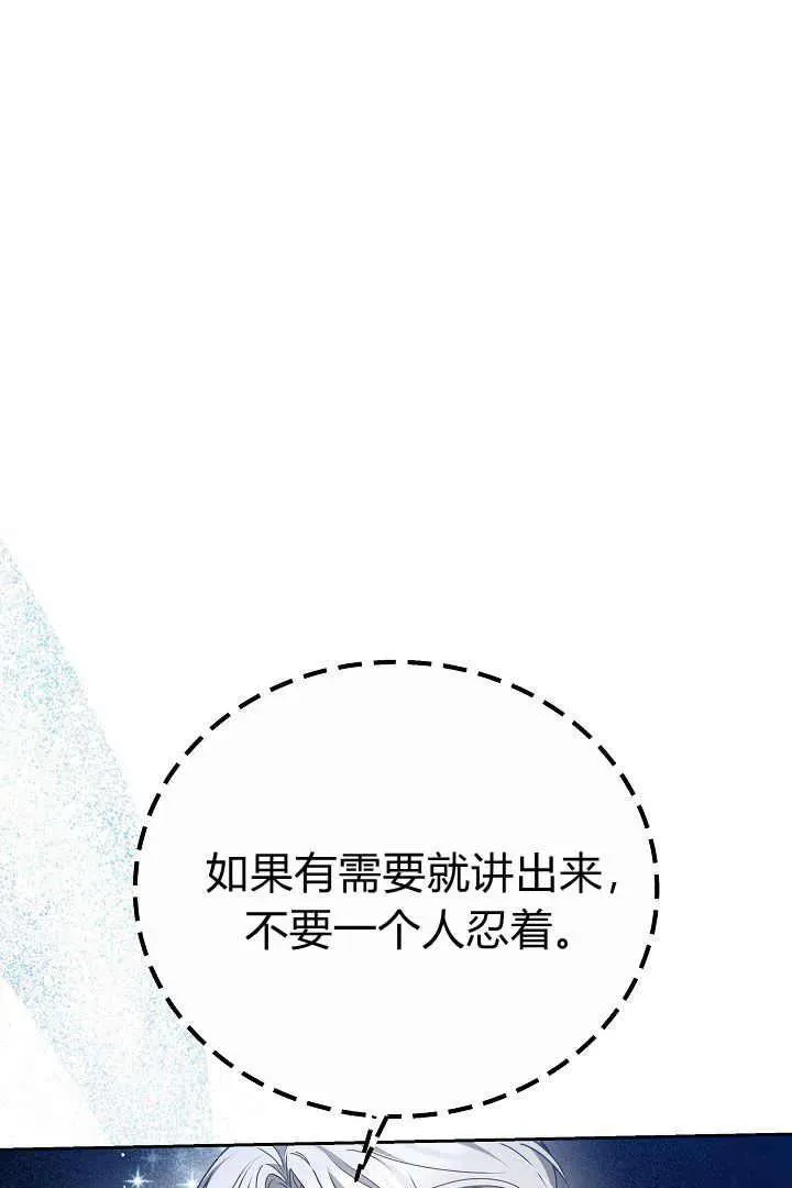 第15话 第86页