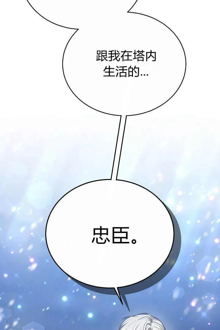 第15话 第88页