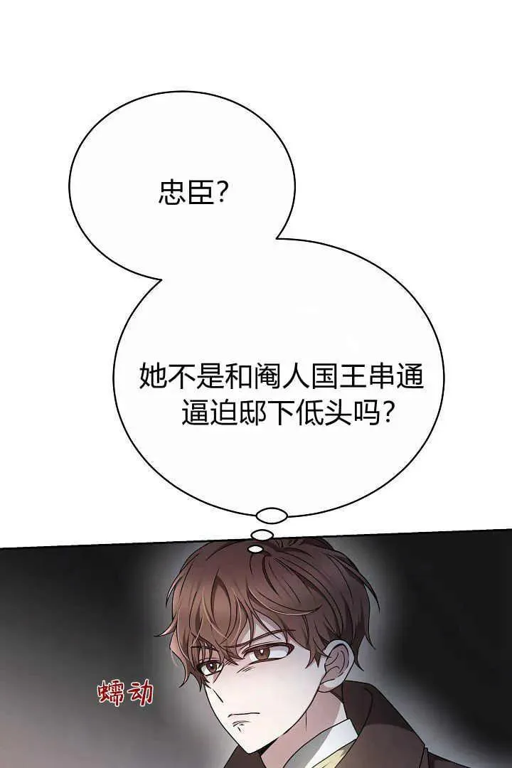 第15话 第90页