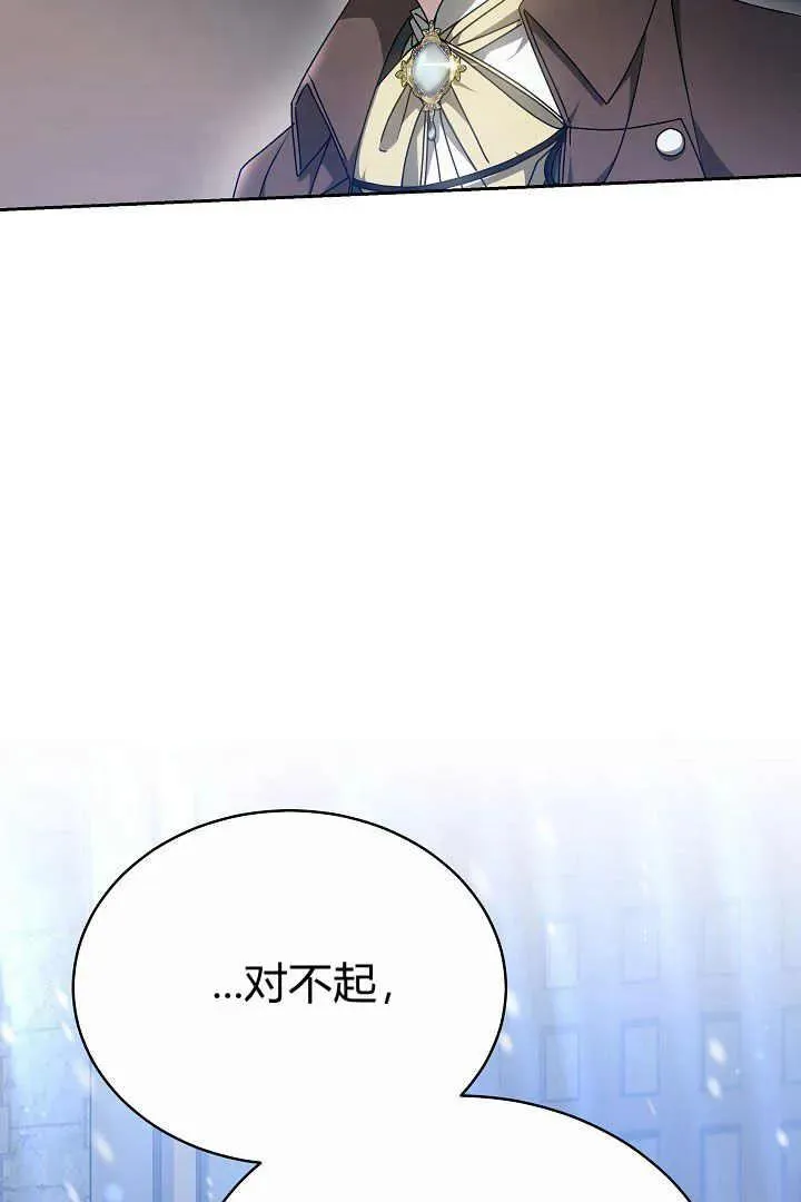 第15话 第91页