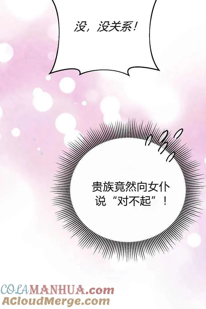 第15话 第93页