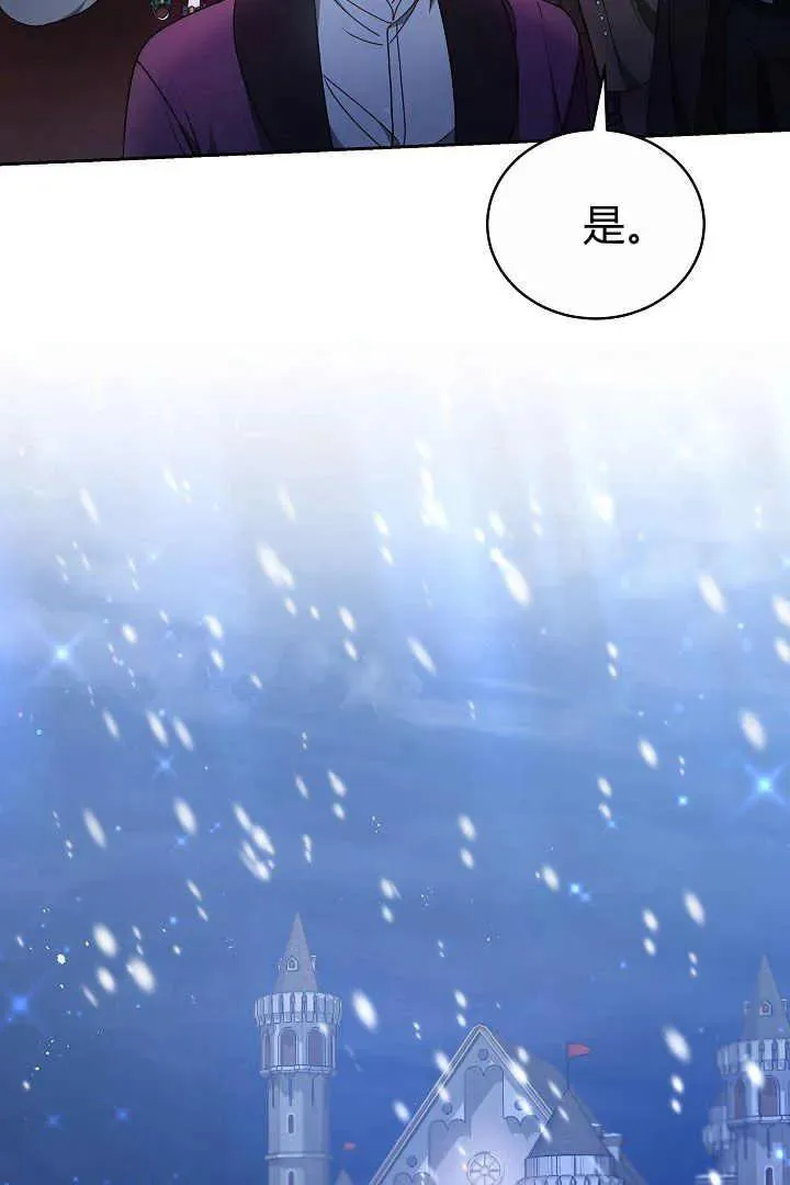 第15话 第95页