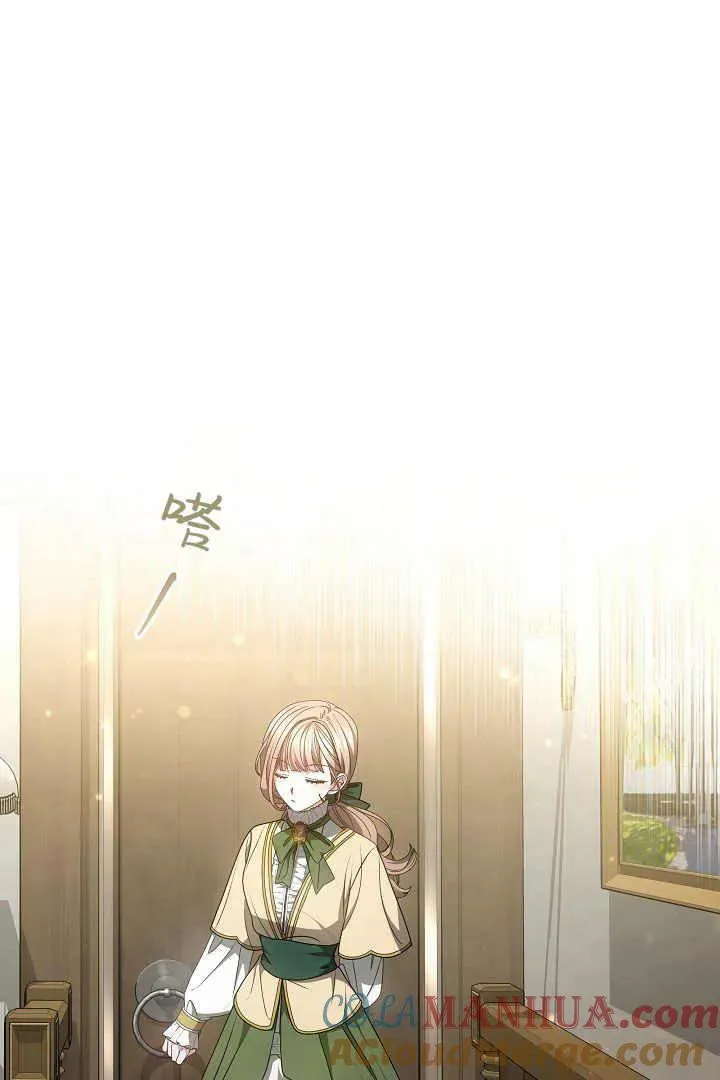 第15话 第97页