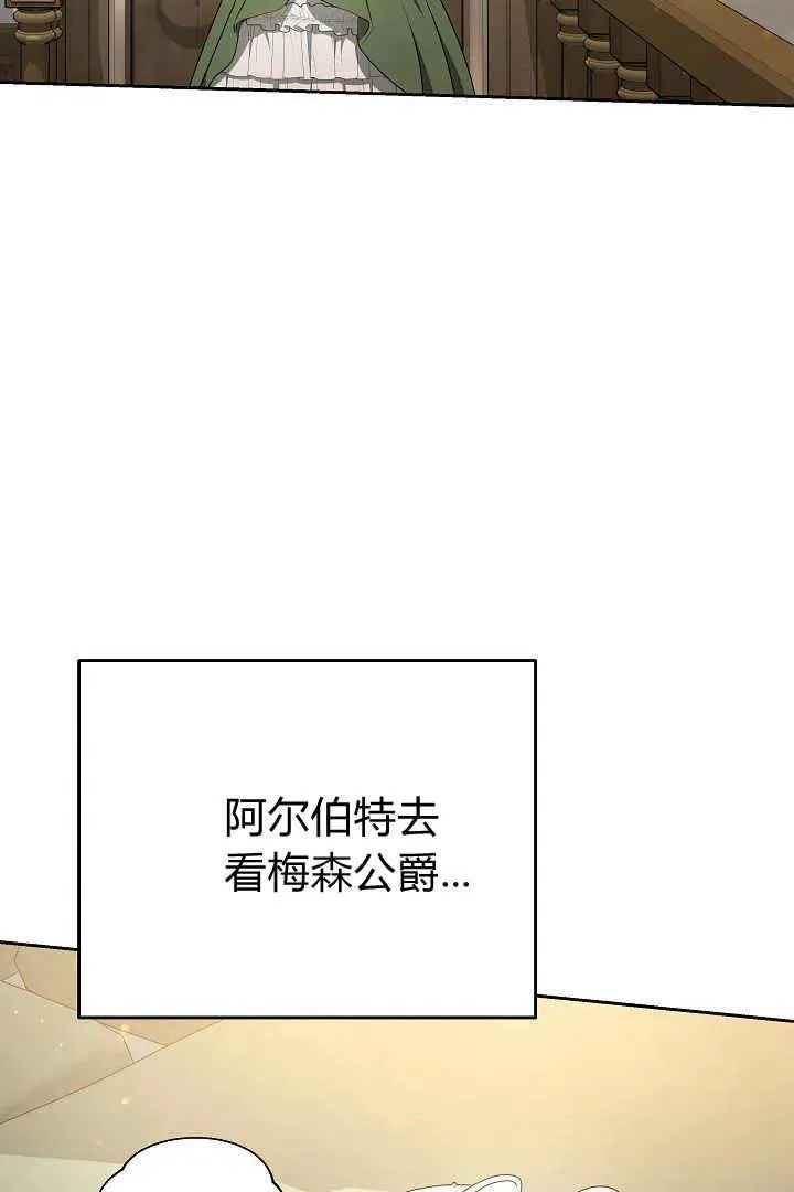 第15话 第98页