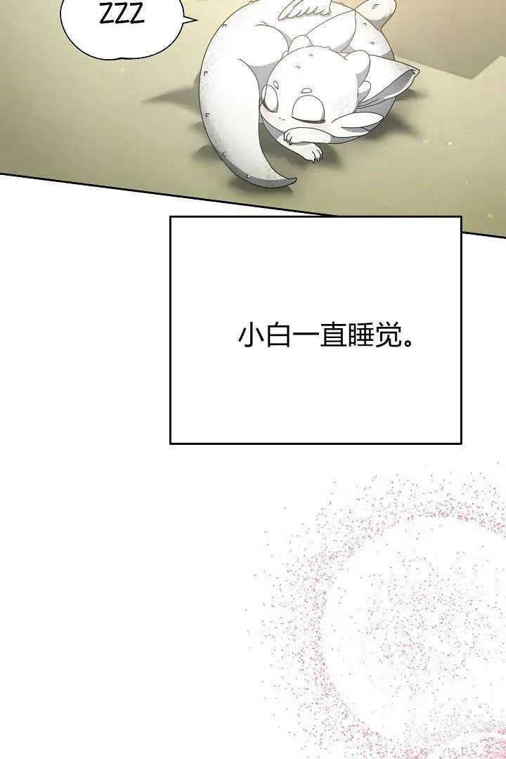 第15话 第99页