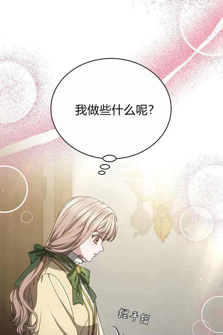 第15话 第100页
