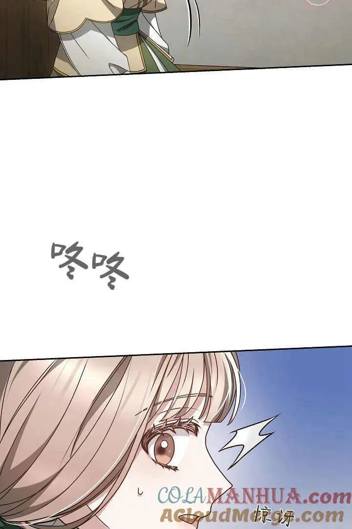 第15话 第101页