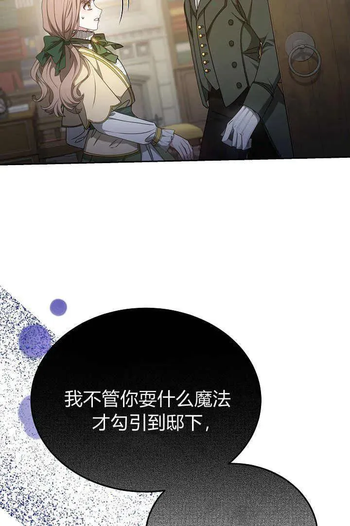第15话 第106页