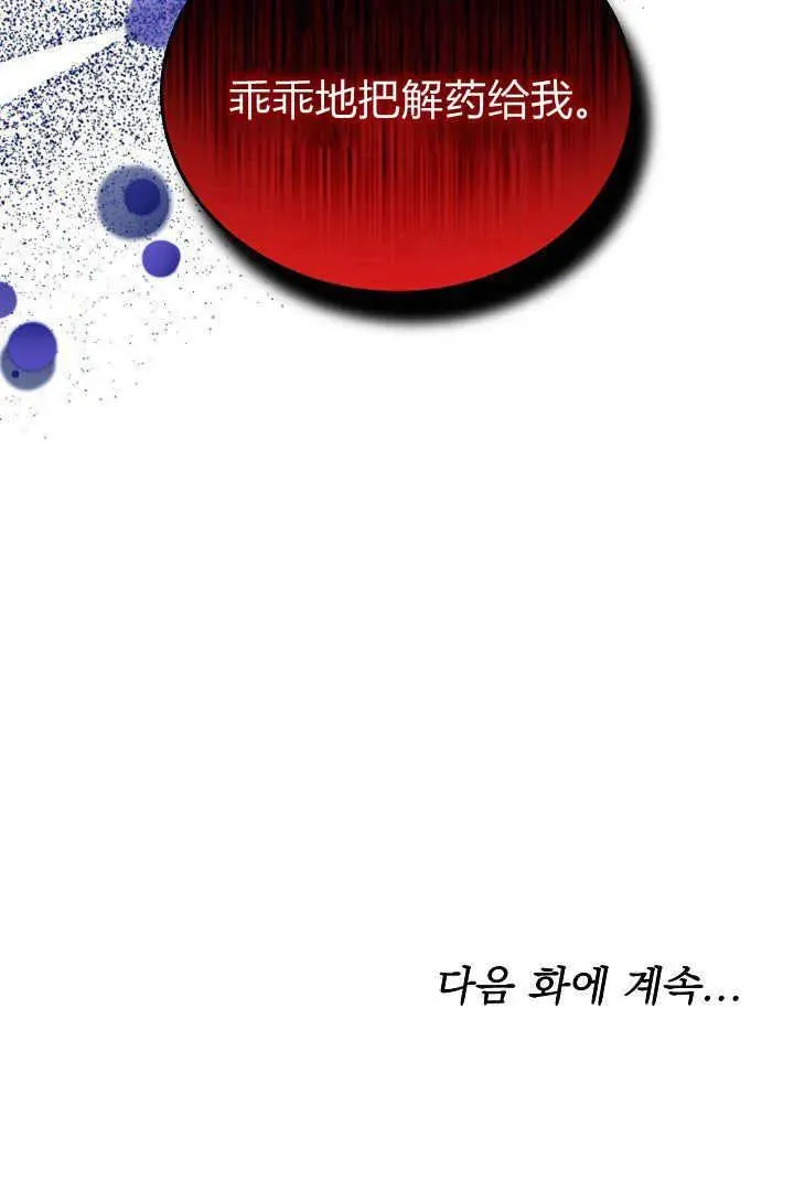 第15话 第108页