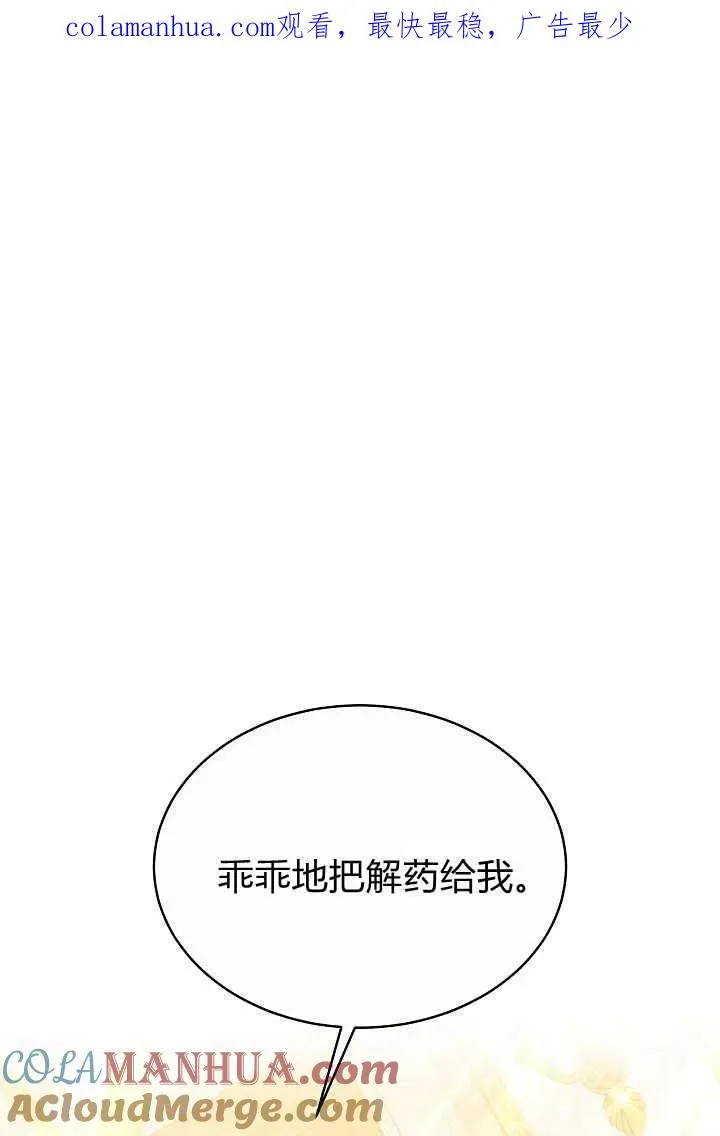 第16话 第1页