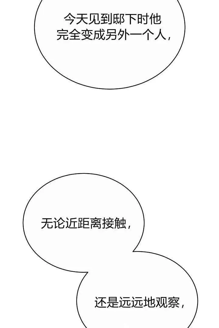 第16话 第10页