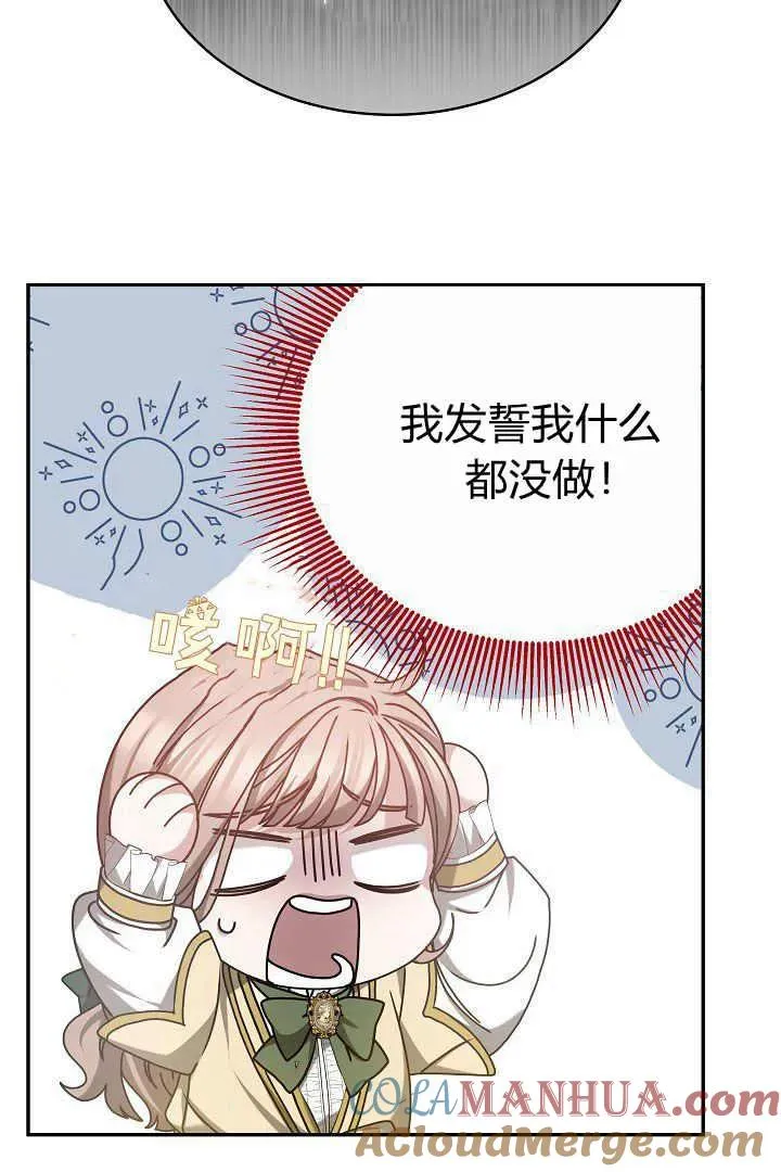 第16话 第13页