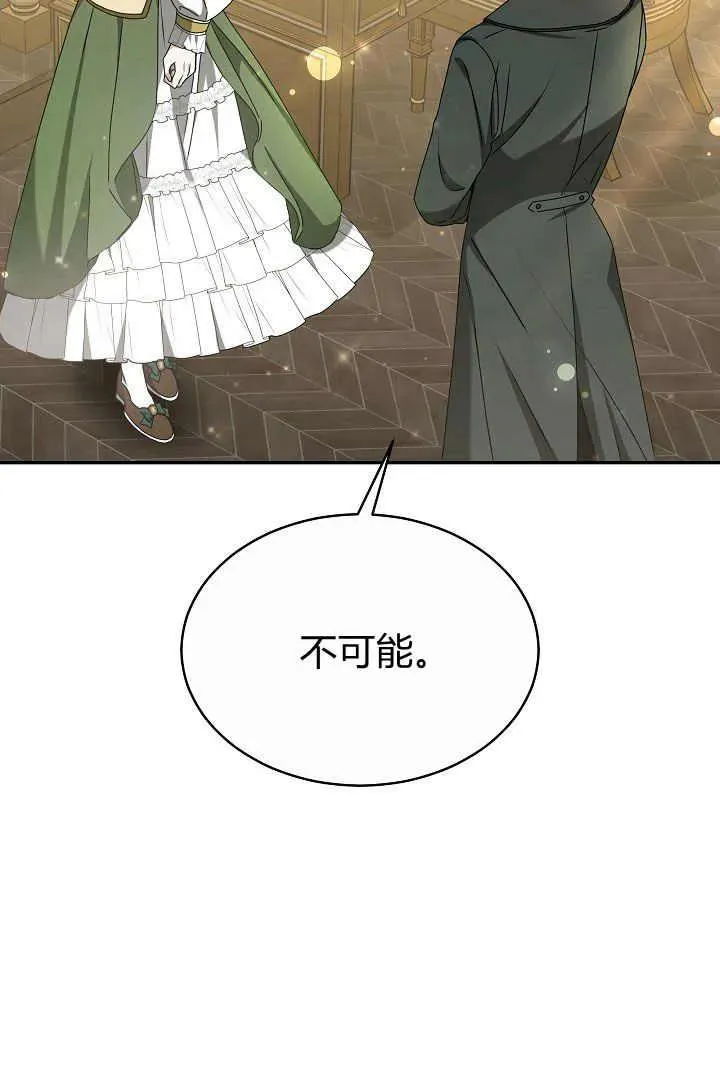 第16话 第18页
