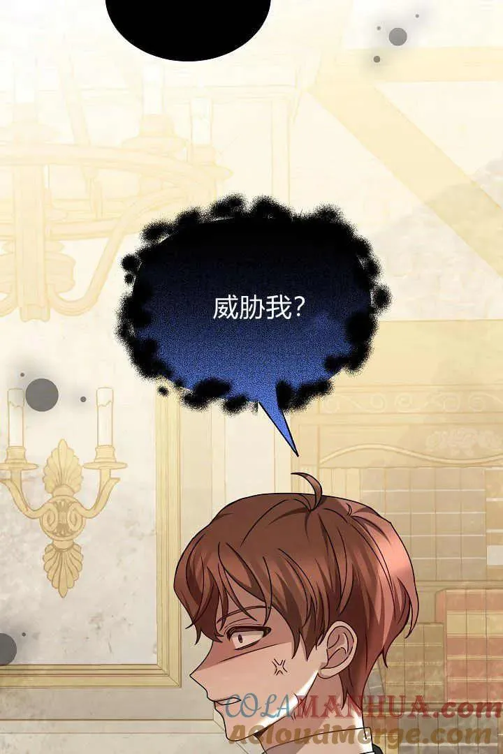 第16话 第21页