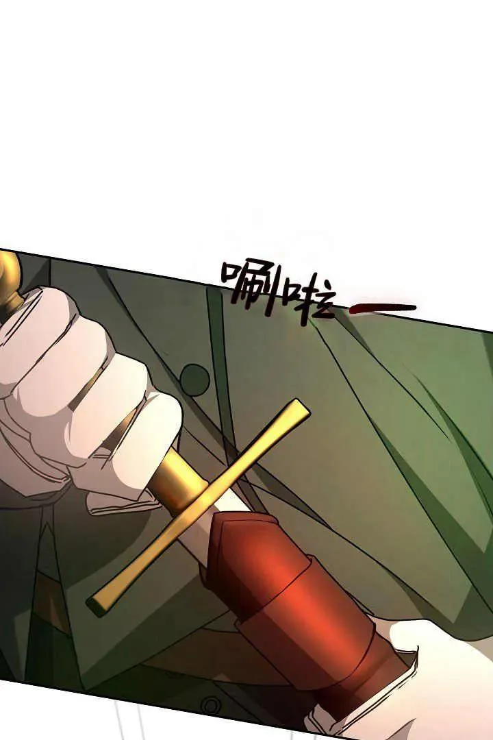 第16话 第23页