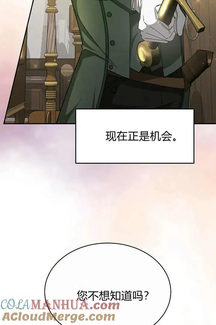 第16话 第29页