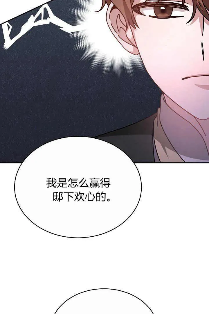 第16话 第31页