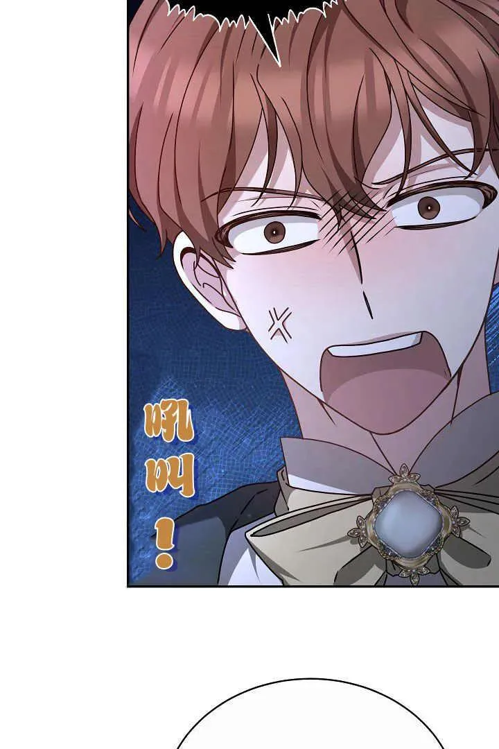 第16话 第40页