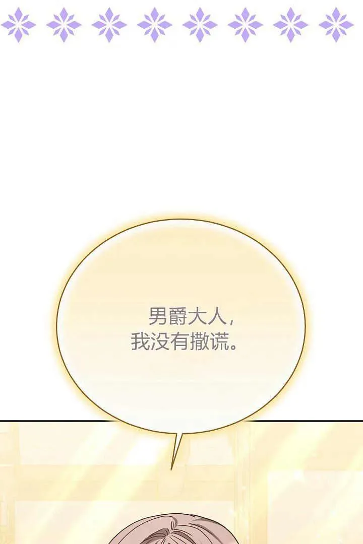 第16话 第42页