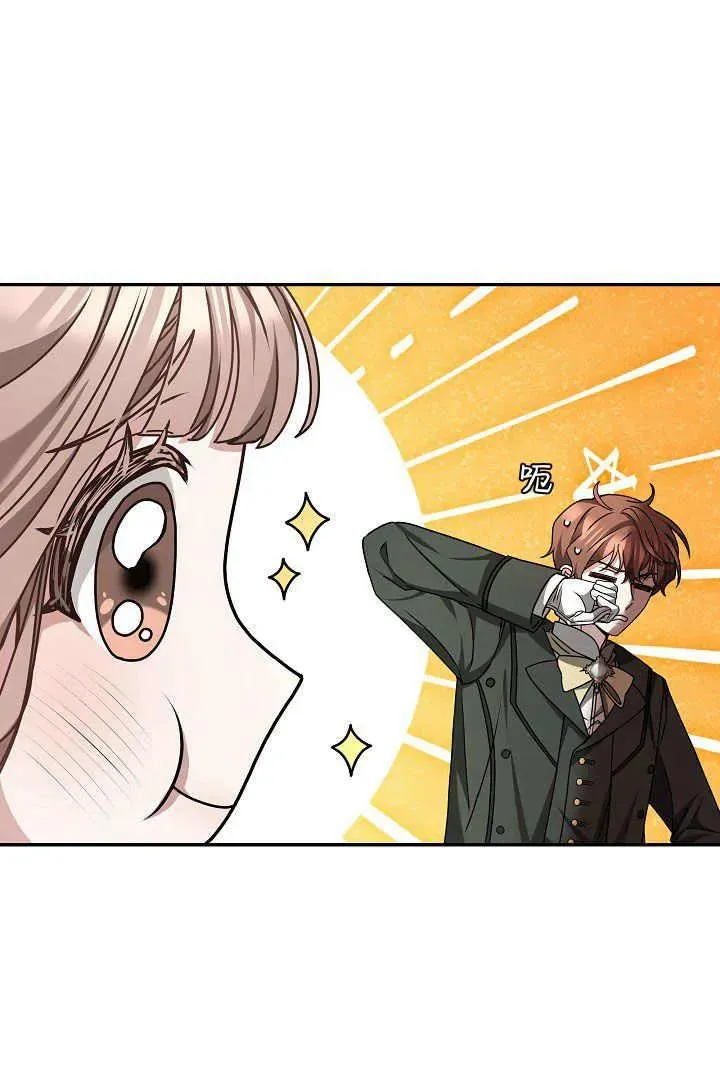 第16话 第44页