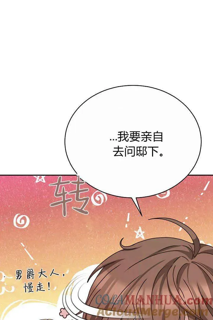 第16话 第45页