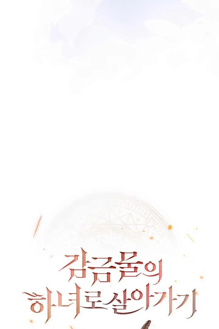 第16话 第48页