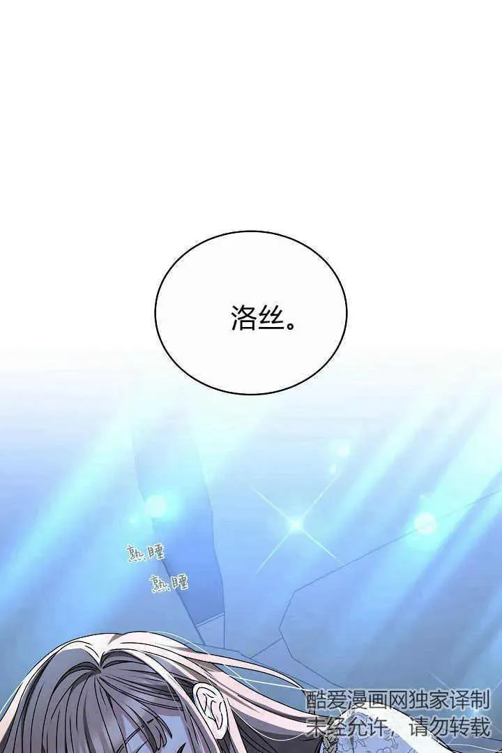 第16话 第51页