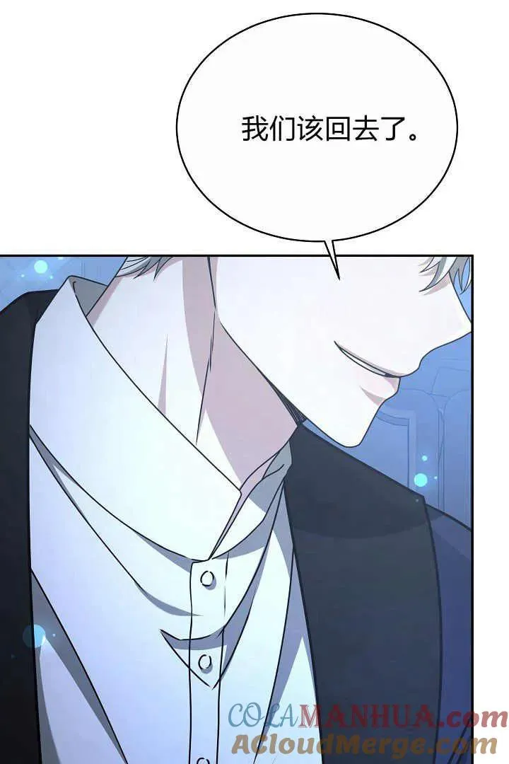 第16话 第53页