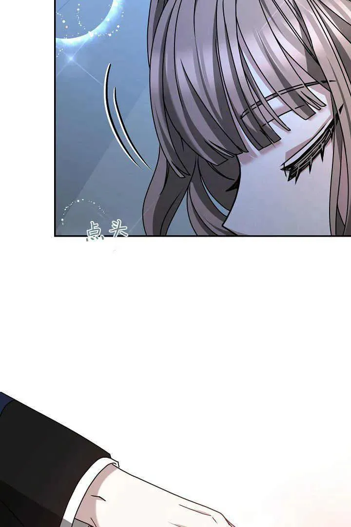 第16话 第59页