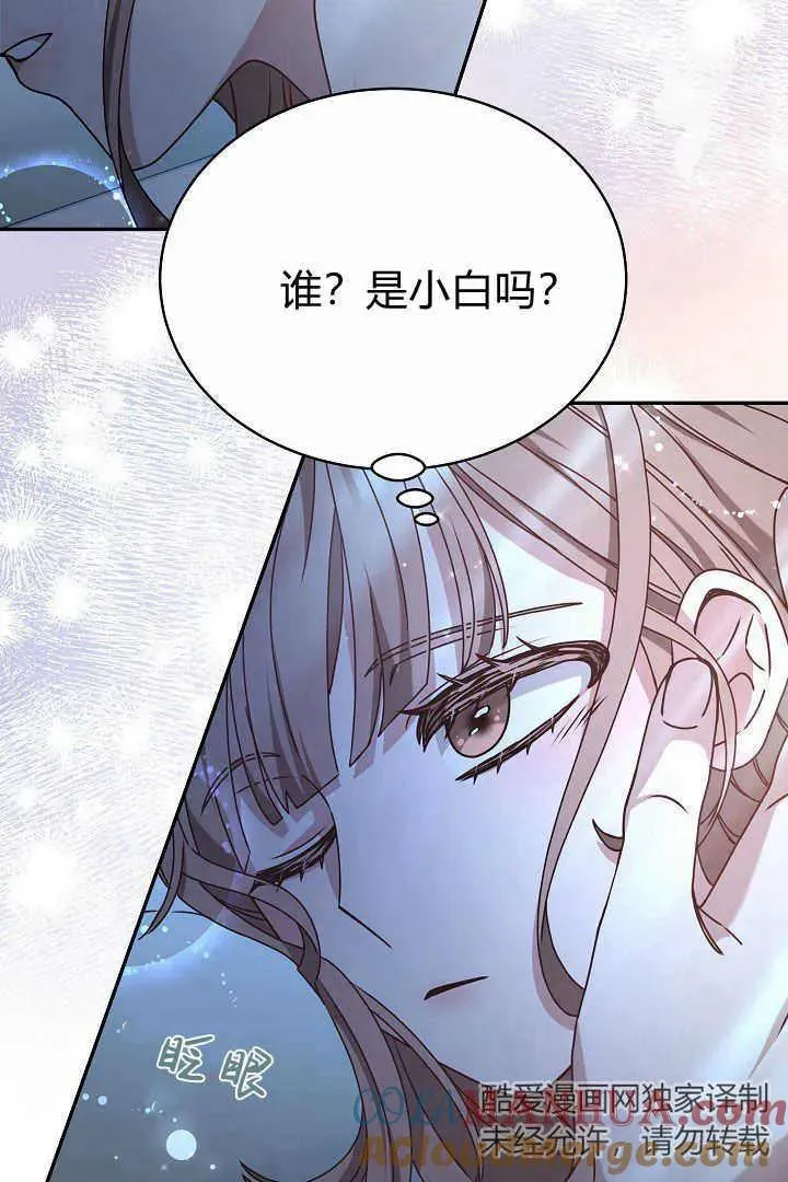 第16话 第61页
