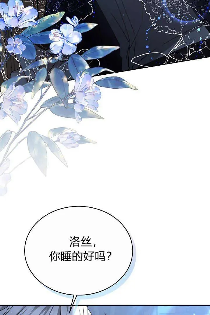 第16话 第64页