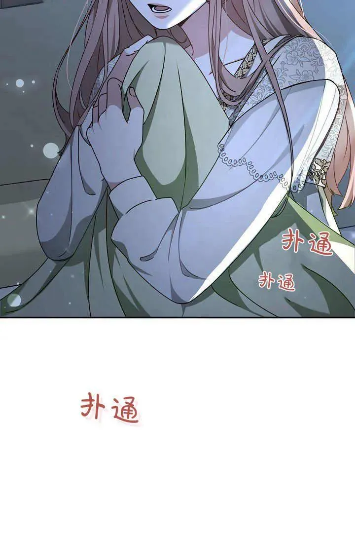 第16话 第67页