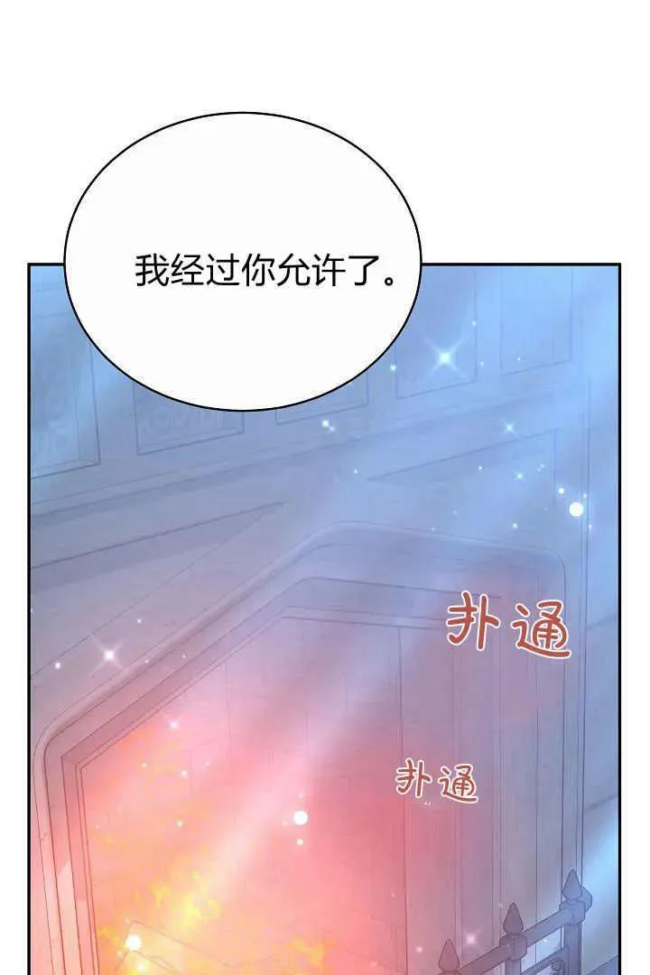 第16话 第68页