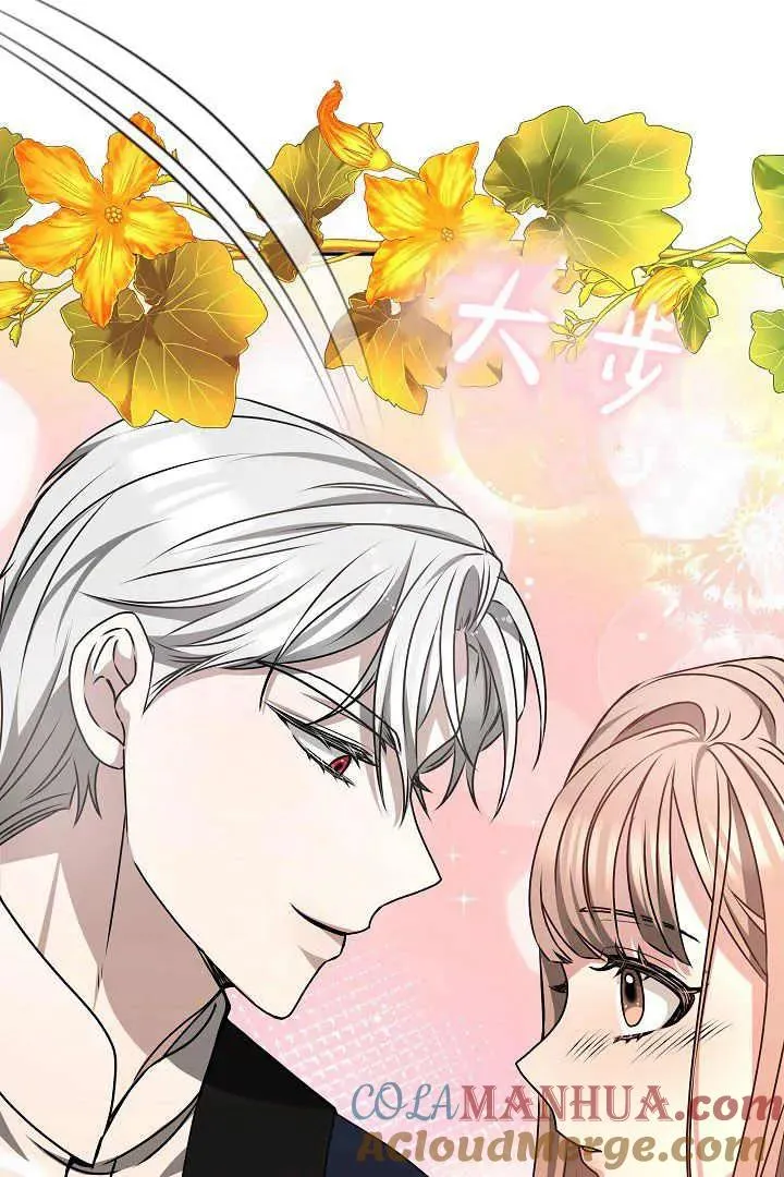 第16话 第73页