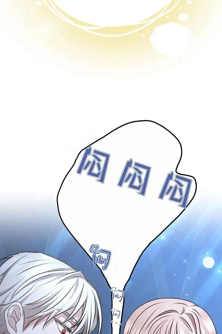第16话 第75页