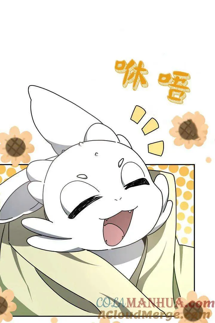 第16话 第77页
