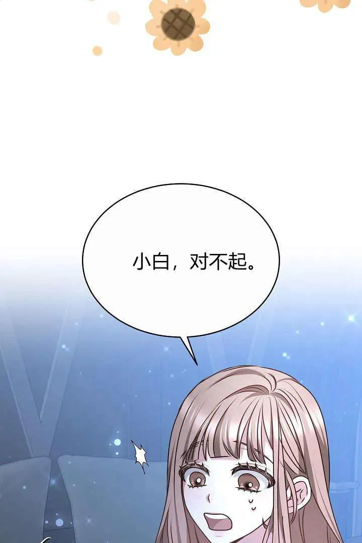 第16话 第78页