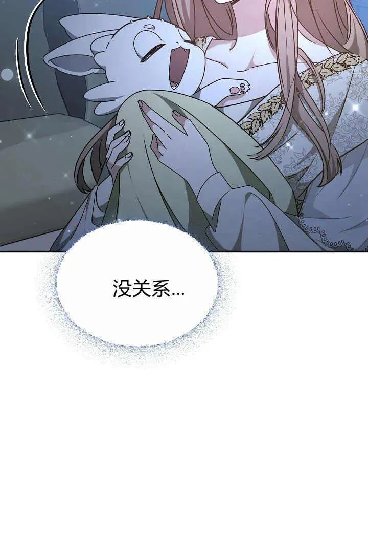 第16话 第79页