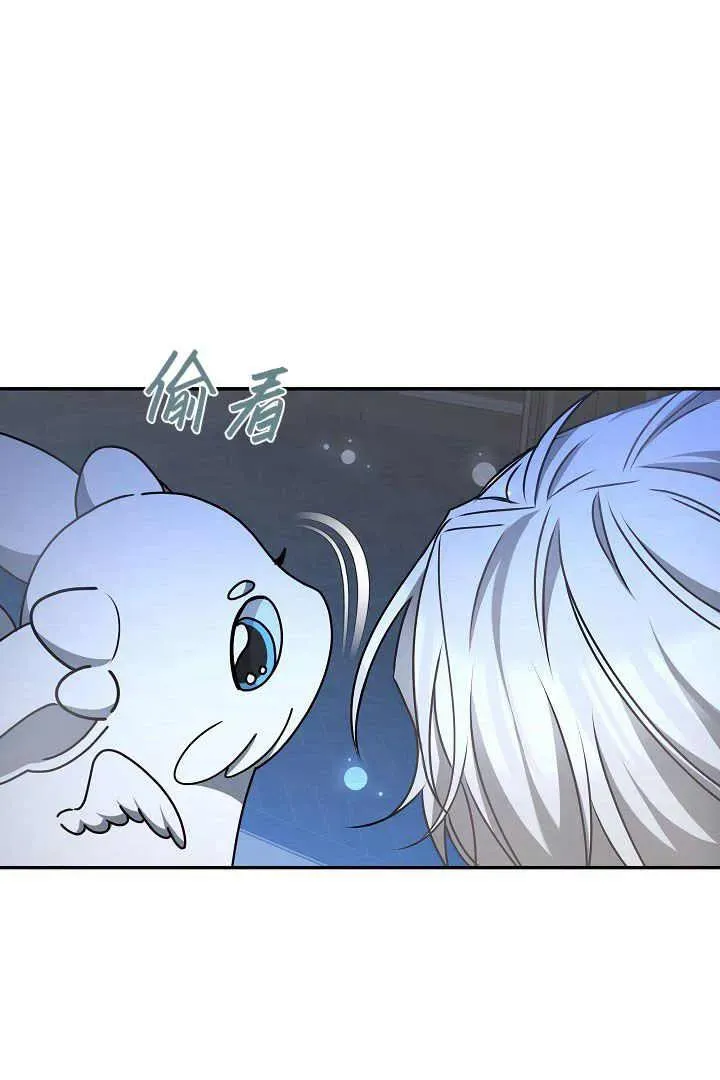 第16话 第82页