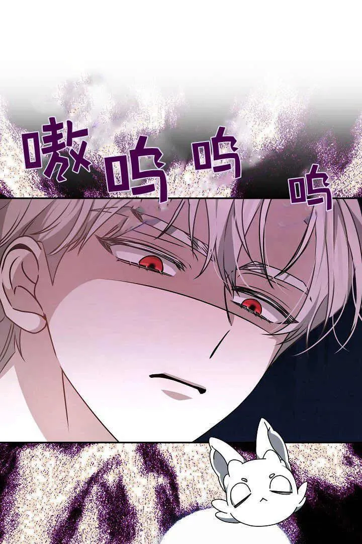 第16话 第83页