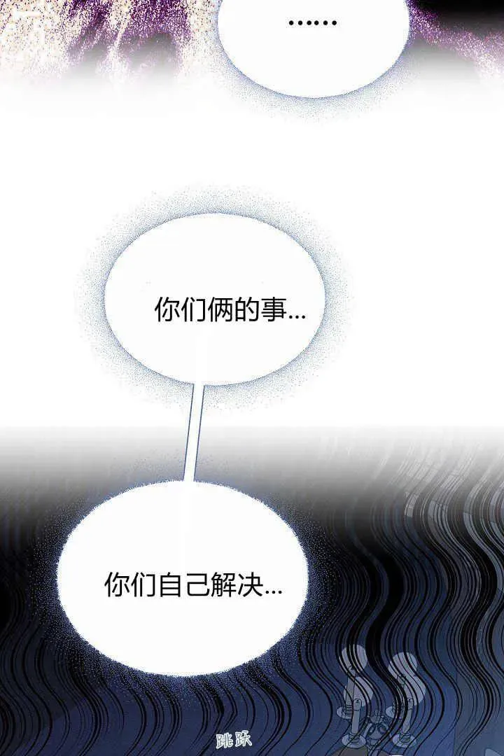 第16话 第84页
