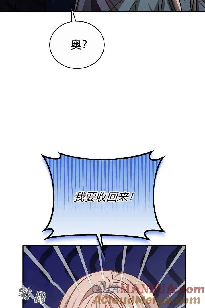 第16话 第89页