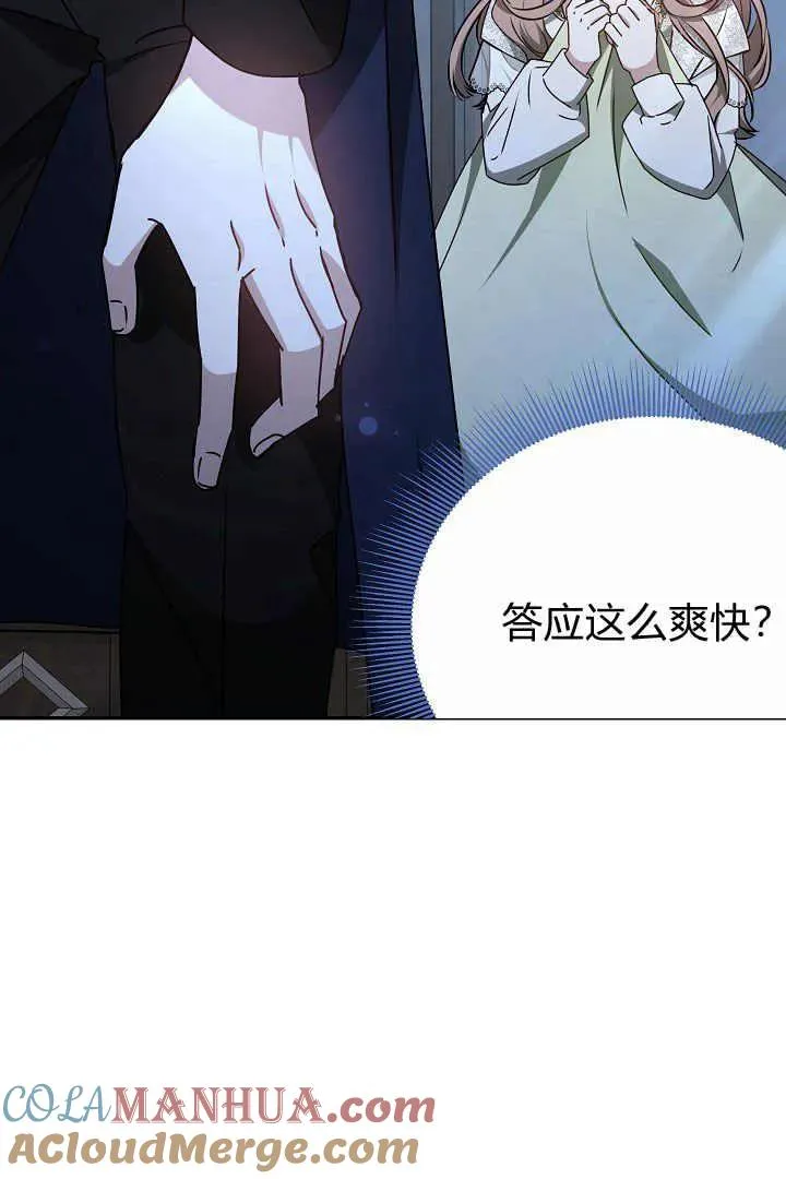第16话 第93页