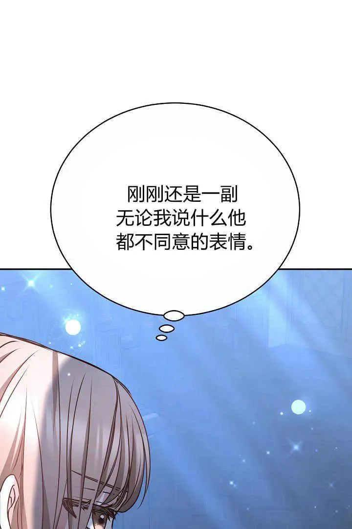 第16话 第94页