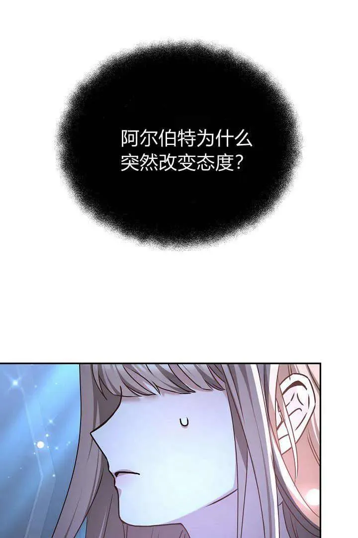 第16话 第96页