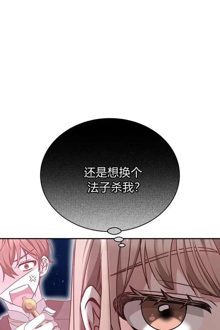 第16话 第98页