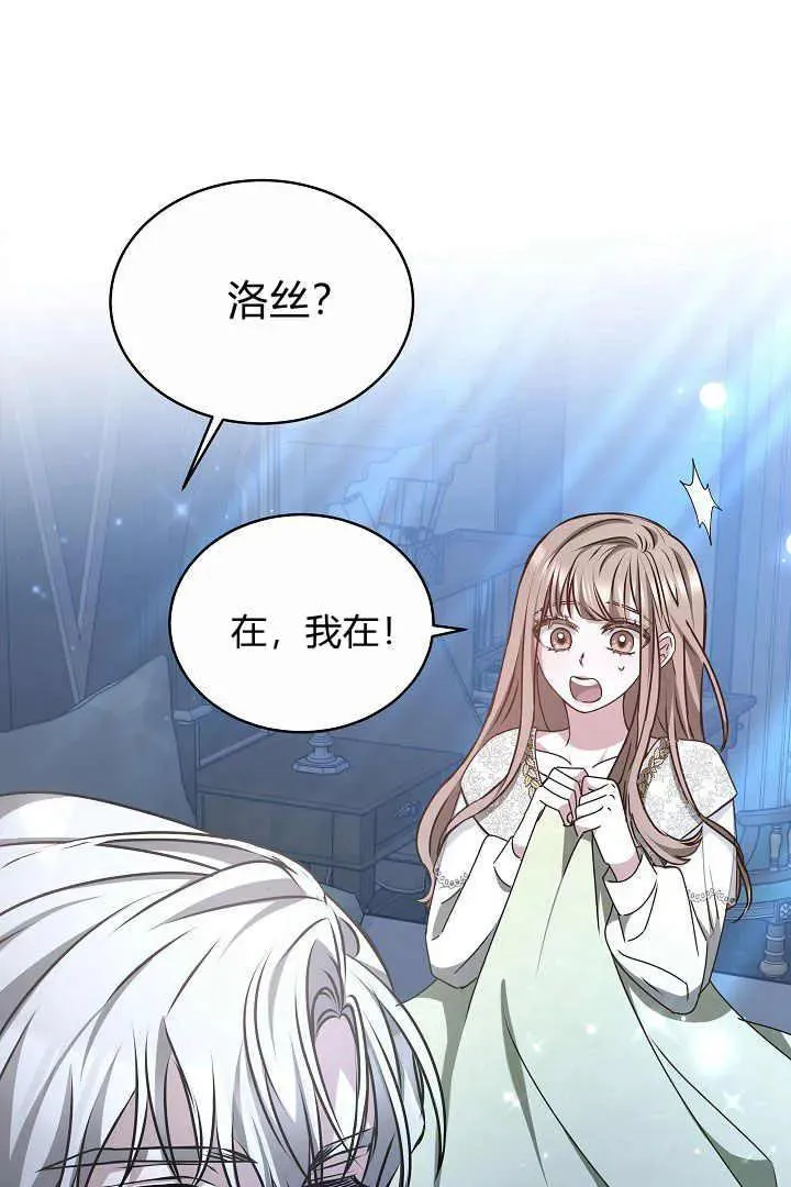 第16话 第100页