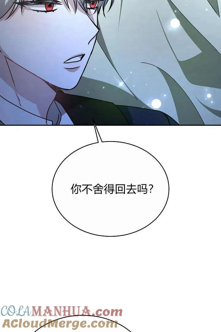 第16话 第101页