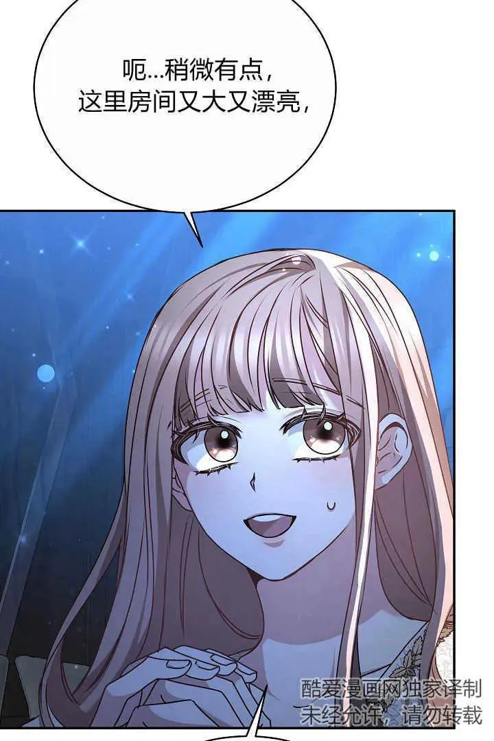 第16话 第102页