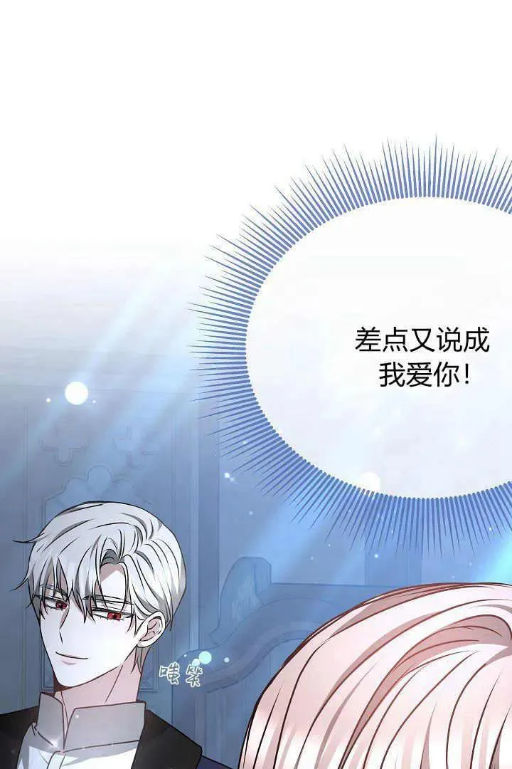 第16话 第107页